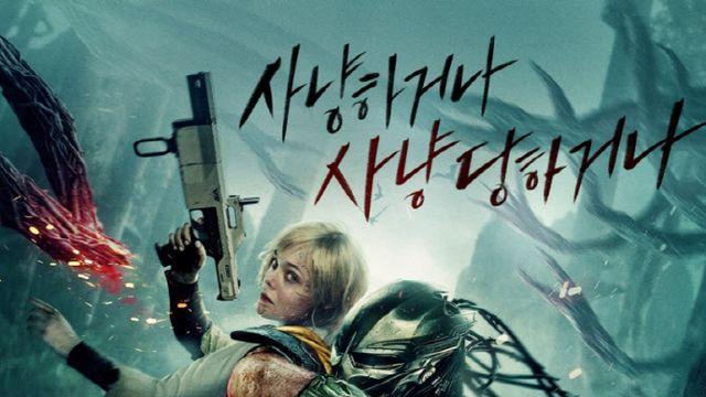 '프레데터' 첫 주말 박스오피스 1위...'체인소 맨' 300만 목전