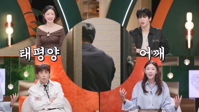 ‘태평양 어깨’ 뉴페이스 연하남에 한혜진 도파민 폭발 (누난 내게 여자야)