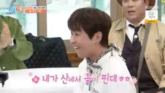 이준X딘딘, 사주봤더니 산과 나무 