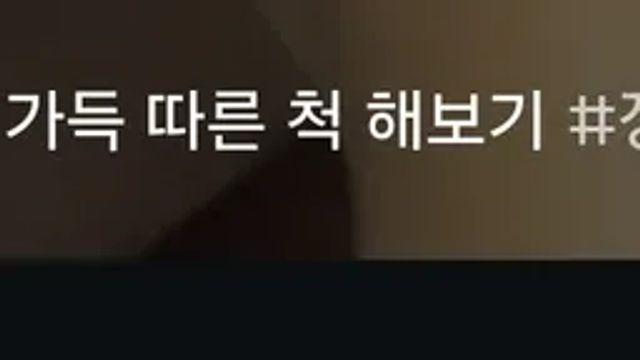 아버지를 조롱하는 딸들.mp4,,