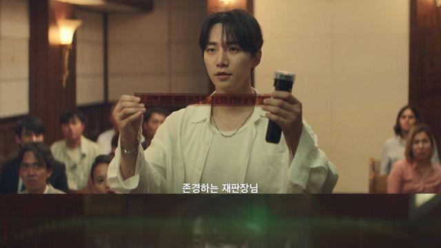 이창훈 '1만 달러 뇌물죄' 뒤집기 나선 이준호 김민하