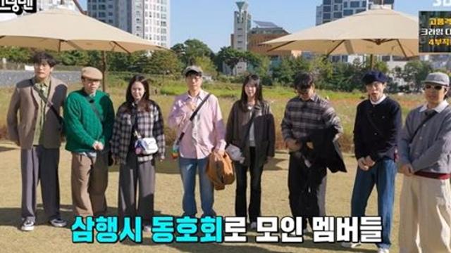 선미, 삼행시 도중 김종국에 '일침'…