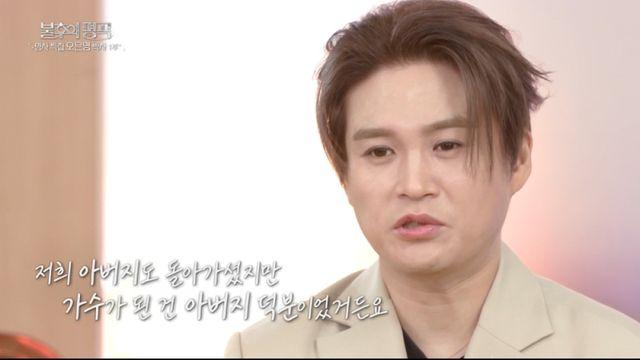 ‘불후’ 김기태, 아버지 향한 진심 어린 노래… 남상일·이찬원 ‘극찬’