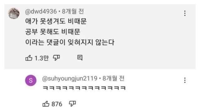 김태희와 결혼한 비의 고충 