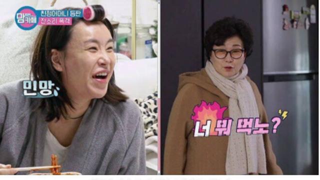 몸과 생각이 다른 엄마.