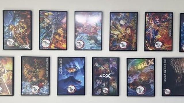 귀멸의칼날 무한성편 1위 기념 굿즈 자랑