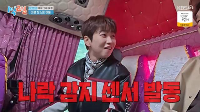 '개념 연예인' 된 딘딘, 진짜 속내 밝혔다…