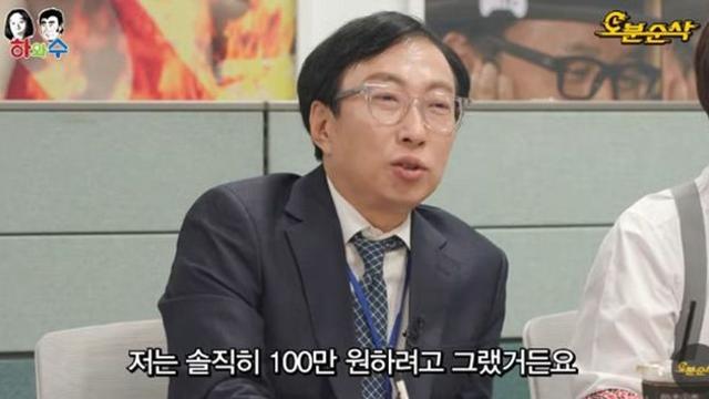 박명수 “윤정수 ‘결혼식 축의금 50만 원 기대’ 써놔…난 100만 원 생각했다” [RE:뷰]