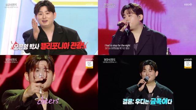 '불명' 우디, 중학교 시절 가출 고백…오은영 