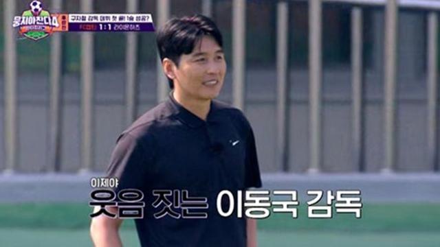 이동국vs구자철, 막판 극적 동점골…무승부 (뭉찬4)[TV종합]