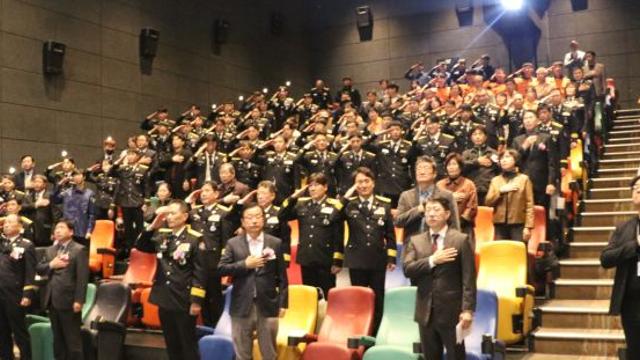 하남소방서, 제63주년 소방의 날 기념행사 개최