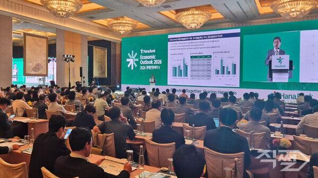 하나은행, 인도네시아·홍콩 교민 대상 ‘패밀리오피스 세미나’ 개최