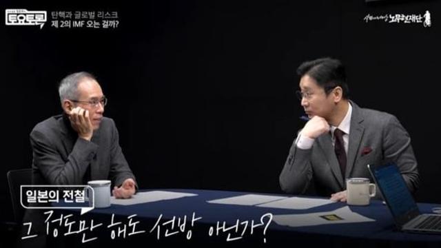 훌쩍훌쩍 일본의 잃어버린 30년에 대한 관점