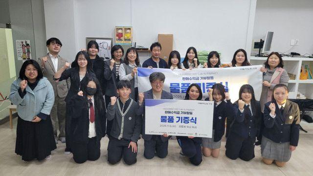 고양시 일산서구청소년수련관, 청소년 창업활동 ‘랩투마켓’ 마무리