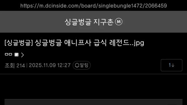 애니프사 비행 청소년을 무시하면 안되는 이유 