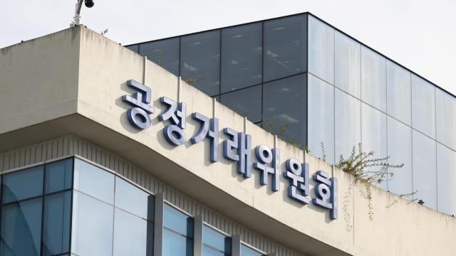 공정위, 하도급대금·지연이자 미지급한 파인건설 제재