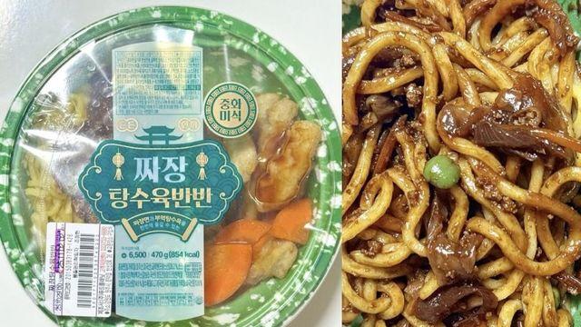 6,500원짜리 CU 탕짜면 퀄리티