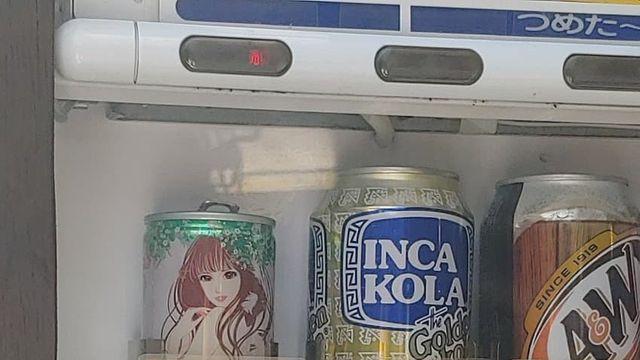 의외로 일본에서 파는 음료