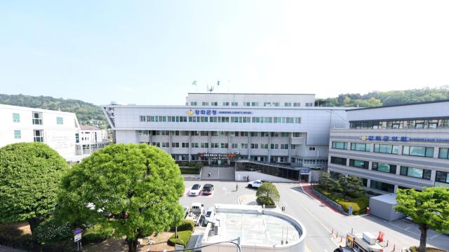 강화군, 시니어 친화형 국민체육센터 건립