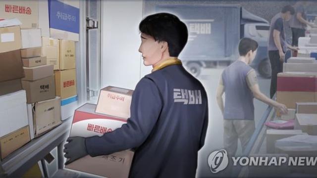 소상공인연합회 