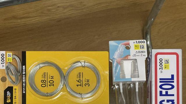 다이소로 코베니 룩업 따라해 봤습니다