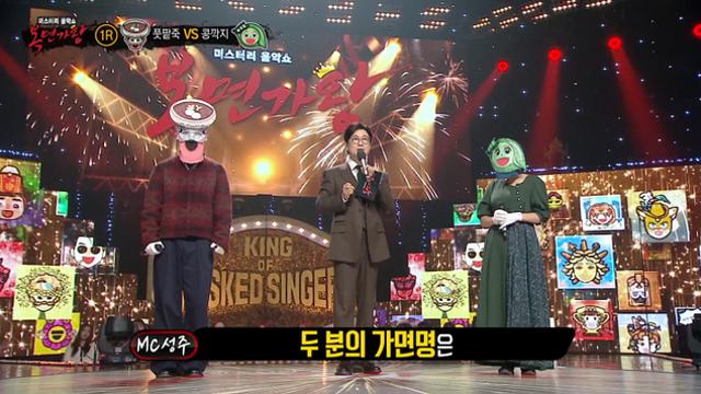 김성주, 복면가수 가면 명에 