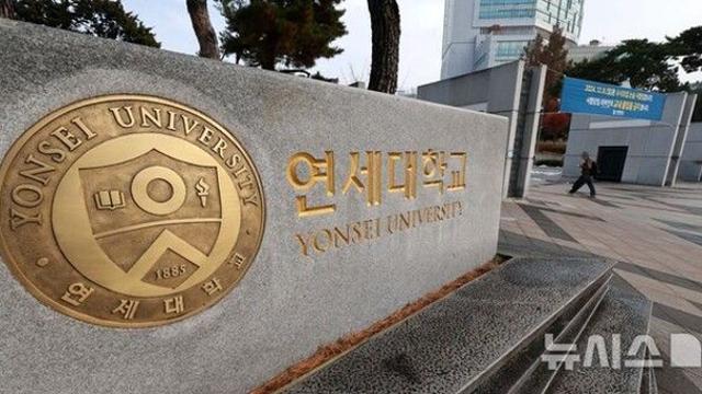 연세대 AI 대형강의 시험서 '수백명 집단 커닝' 의혹…