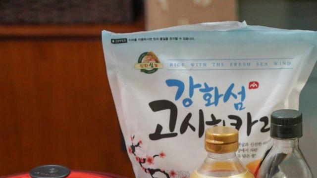 넨요리) 스테이크솥밥