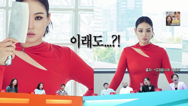 정지선, 화보 공개…김숙 