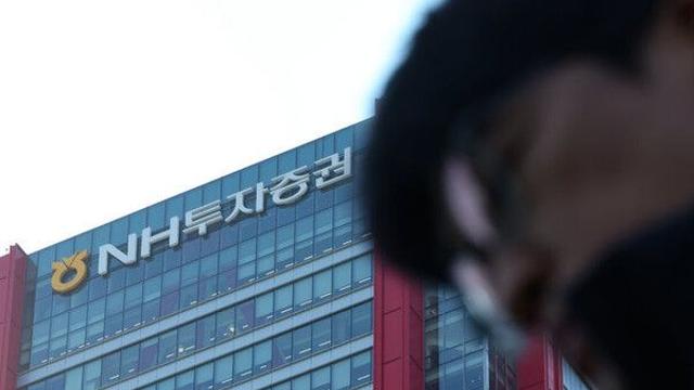 NH투자증권, 내부통제 강화 TFT…'신뢰 강화 대책방안' 발표