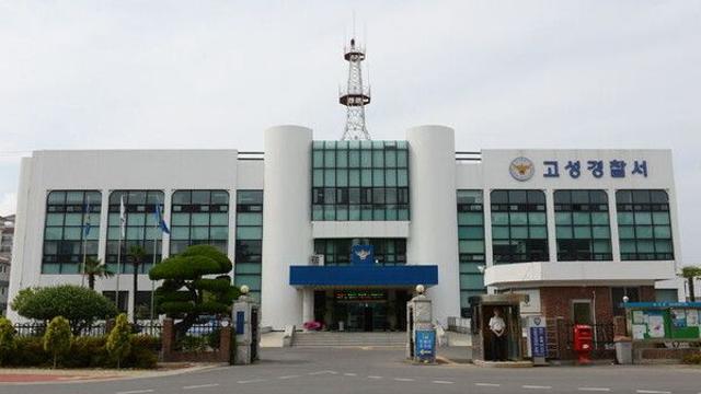 경남 고성군 육상양식장서 작업자 3명 숨진 채 발견