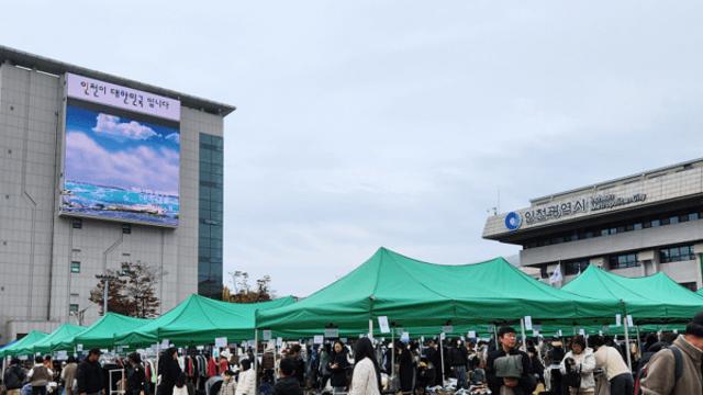 “시민과 함께한 20년의 나눔”... 2025 자원순환 녹색 나눔장터 성료