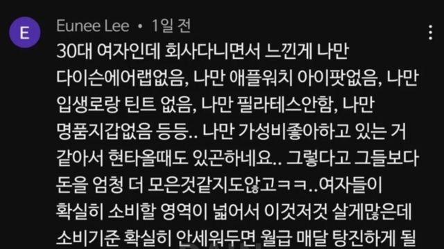 나만 다이슨 에어팟 없음