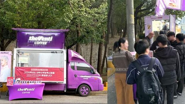 더벤티, 수능 응원 위해 고3 수험생에게 깜짝 음료 무료 나눔