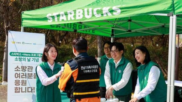 스타벅스, 소방의 날 기념 소방공무원에게 커피와 푸드 전달