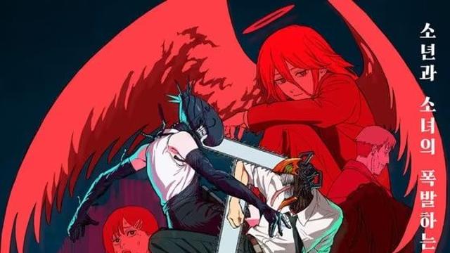 ‘체인소 맨’ 박찬욱도 뛰어넘었다... 누적 300만 돌파 목전 [차트IS]