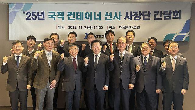 인천항만공사, 인천항 국적 컨테이너선사 사장단 초청 간담회
