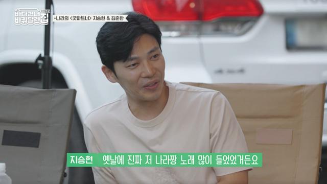 '바달집' 김준한 