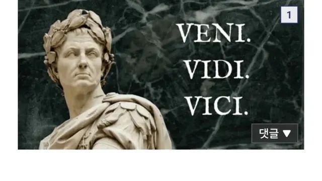 간지나는 라틴어 구절