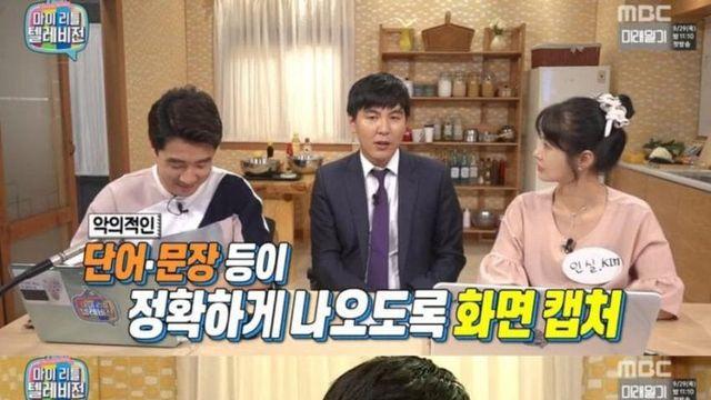 악플 캡쳐하는 법 및 악플로 판정 가능한 범위