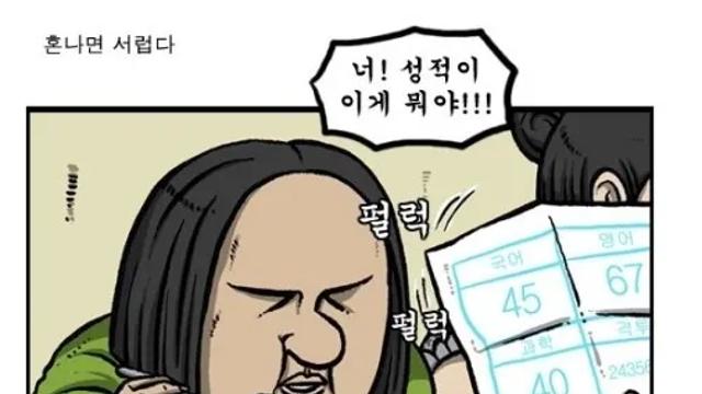 먹을 땐 건들지 맙시다.