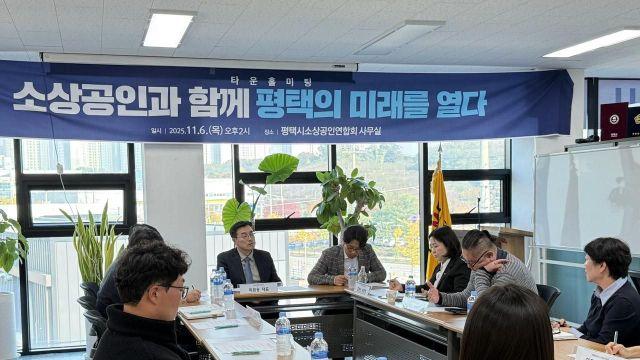 “소상공인은 지역경제의 뿌리”…더불어평택미래연구소 현장 목소리 담은 첫 간담회 진행