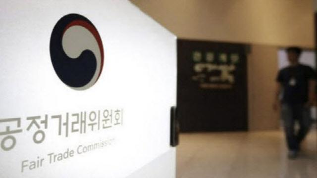 모호한 '영업비밀' 판단 기준…공정위, 의결서 공개 기준 정비한다