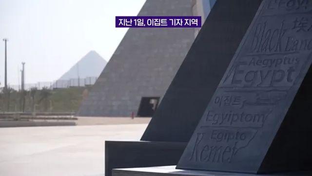 [스압] 다 보려면 70일 걸린다는 이집트 대박물관 민간 공개.jpg,,
