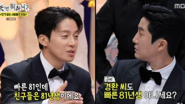 ‘놀뭐’ 주우재, 허경환 자퇴 고백에 깜짝 “유졸 처음 봐”
