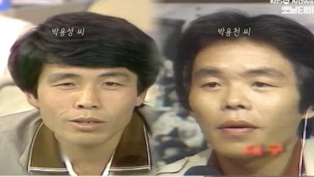 서로 얼굴 보자마자 눈물은커녕 서로 웃참했던 이산가족