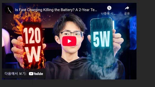 총 2년 소요된 배터리 보호 실험