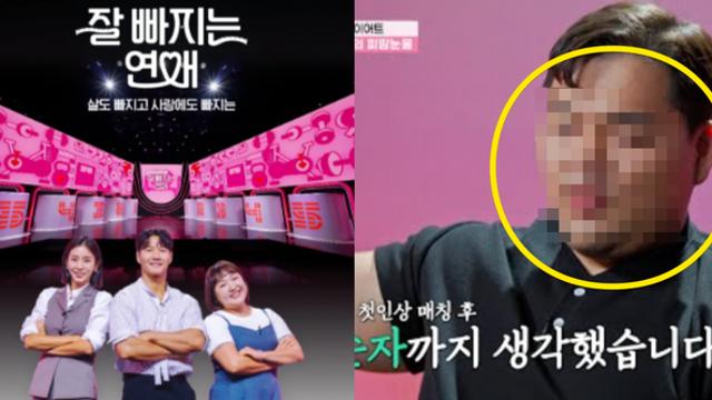 긁지 않은 복권들이 출연하는 '잘빠지는 연애' 10인 남녀는 누구? 방송정보 관련 내용 총정리 (+MC, 유이, 김종국, OTT, 첫인상)