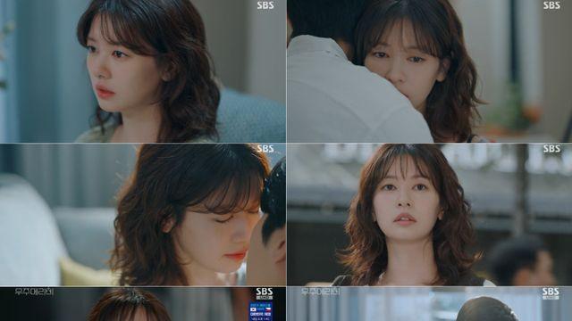 '우주메리미' 정소민, ♥최우식과 마음 재확인→애틋한 키스