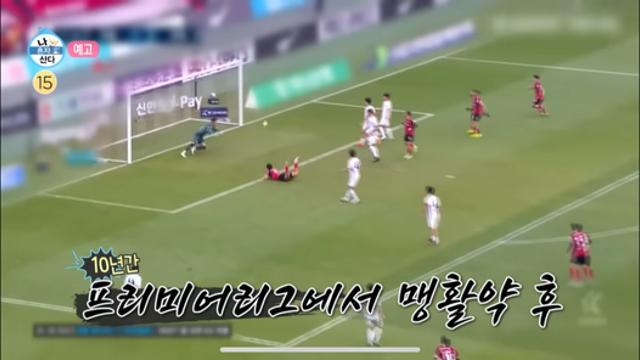 외국인 노동자 섭외한 나혼자산다 근황 